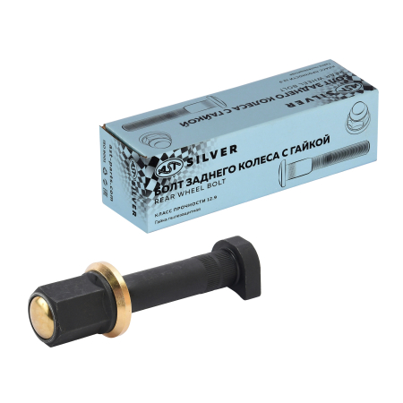 Шпилька колеса с гайкой AST D-23 L-139/151 (12.9) с насечкой ЗАКРЫТАЯ (AST1734) Silver